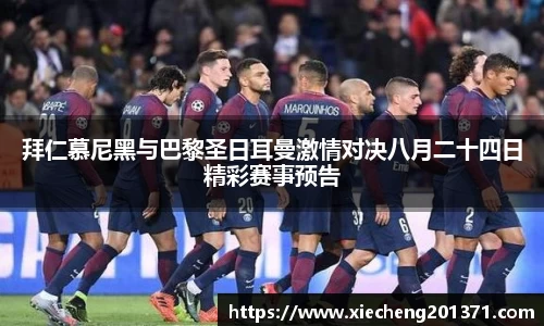 emc易倍体育官网