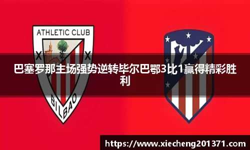 emc易倍体育平台